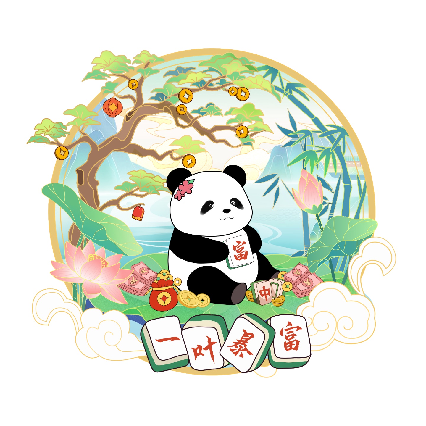 一叶暴富