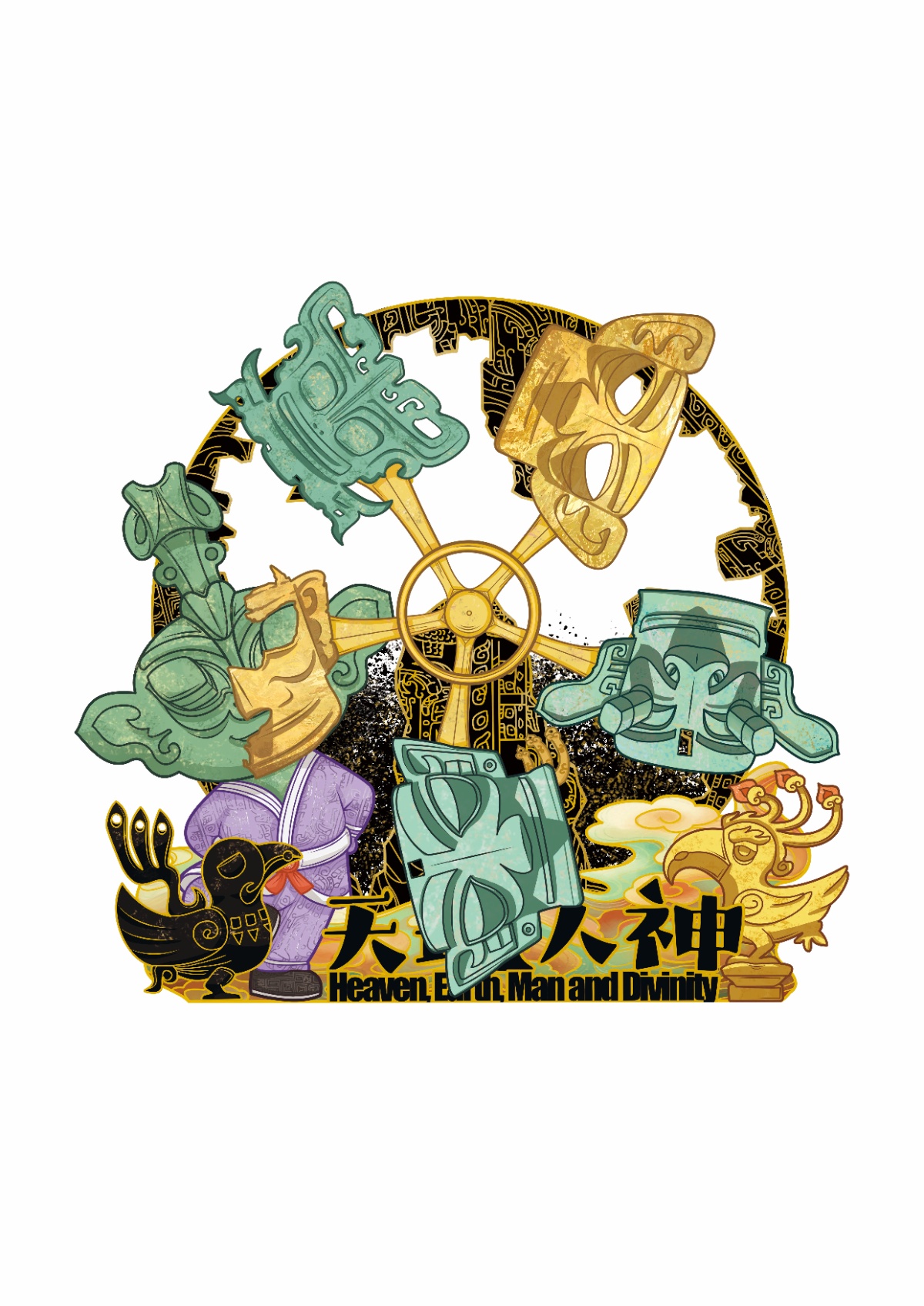 三星堆 转盘面具