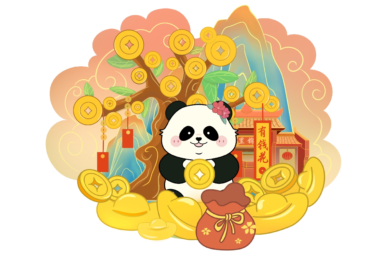 五福临门-有钱花