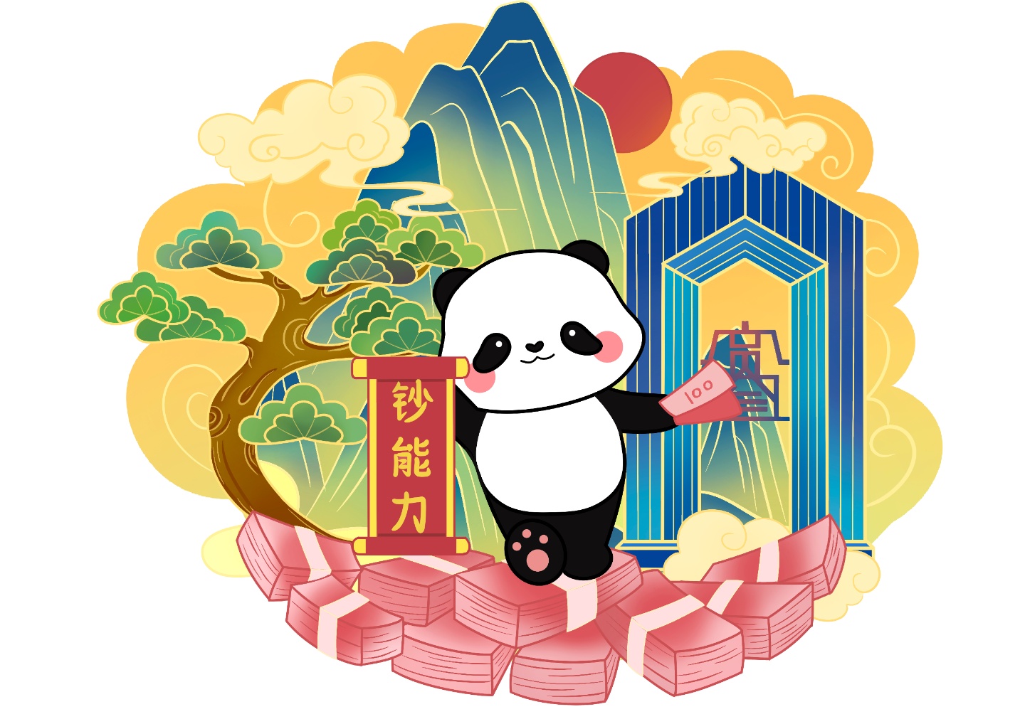 五福临门-超能力