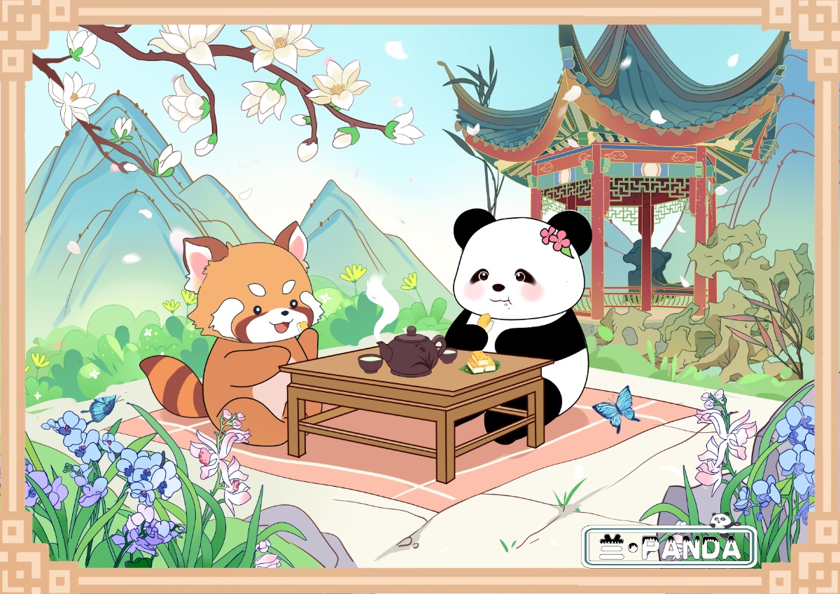 兰