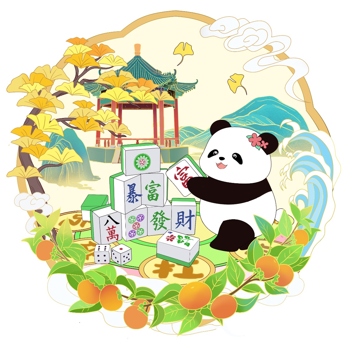 叠暴富