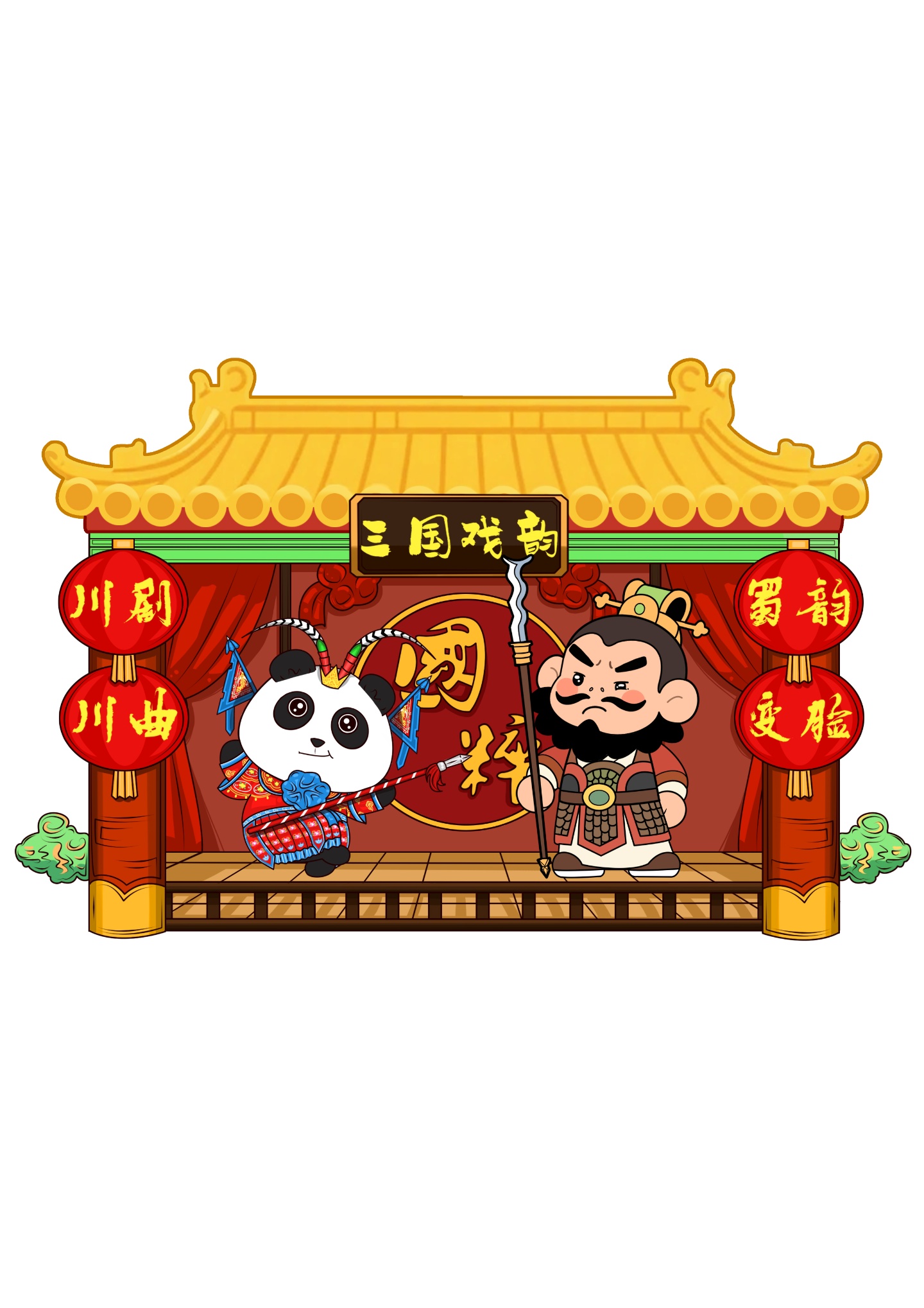 川剧