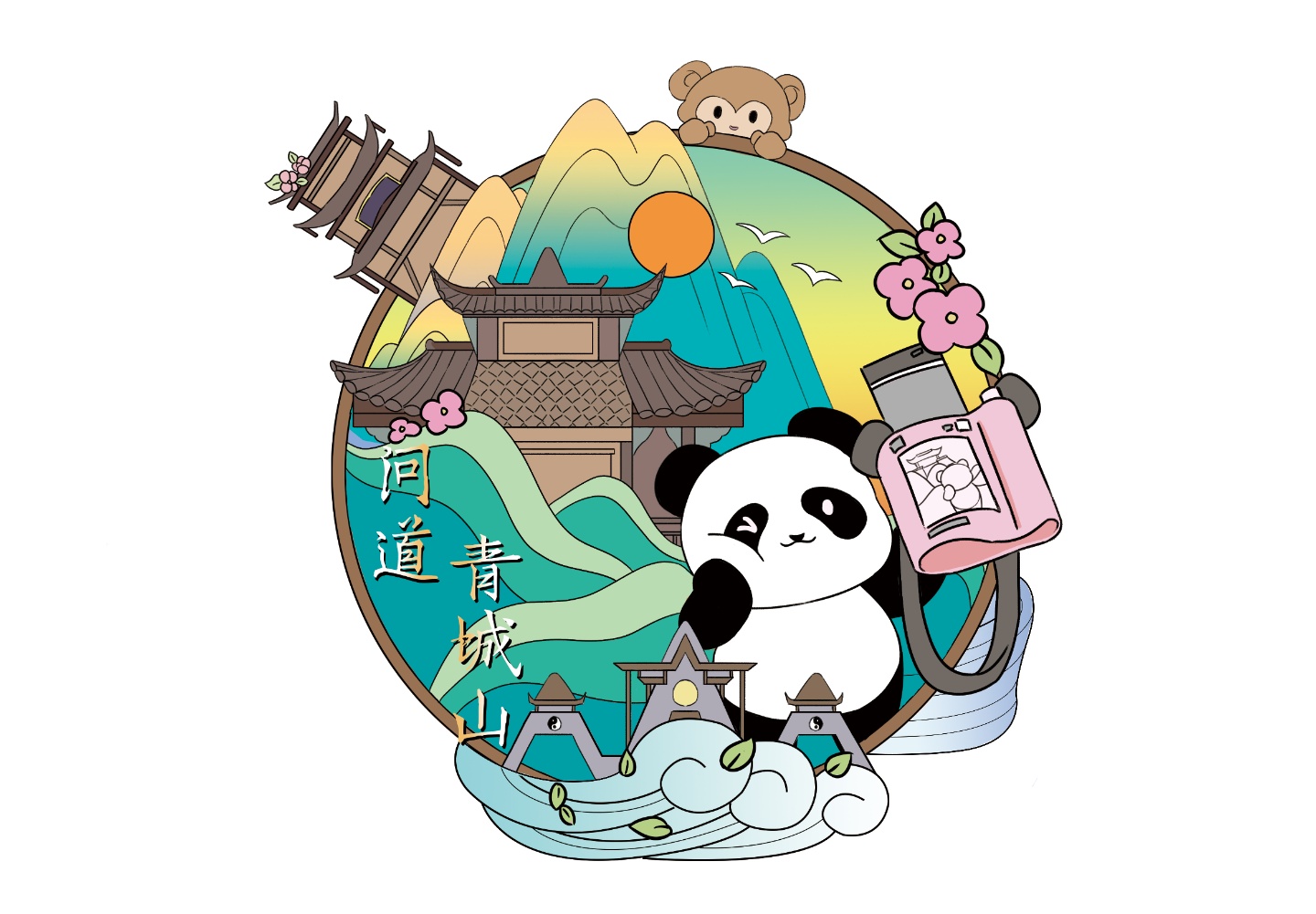 拜水都江堰