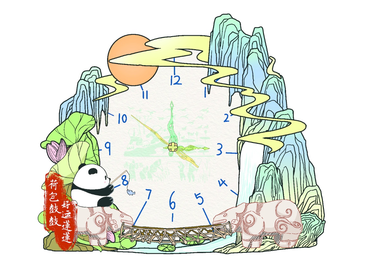 时来运转-夏