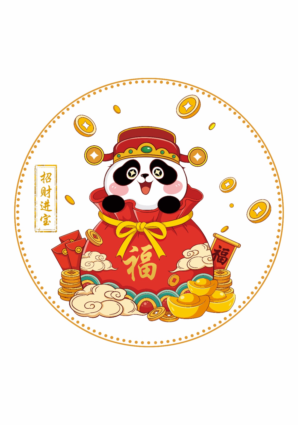 杯垫-招财进宝