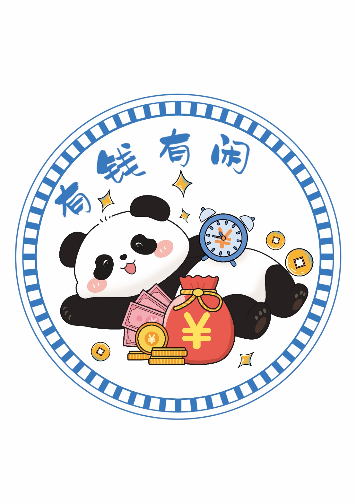 杯垫-有钱有闲