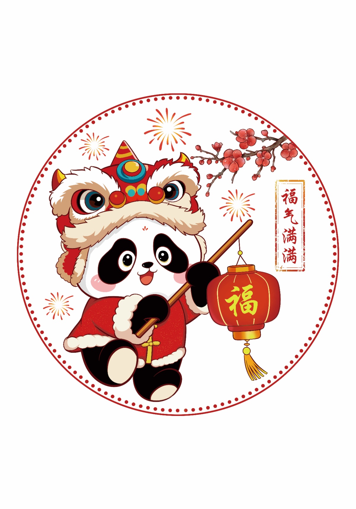 杯垫-福气满满