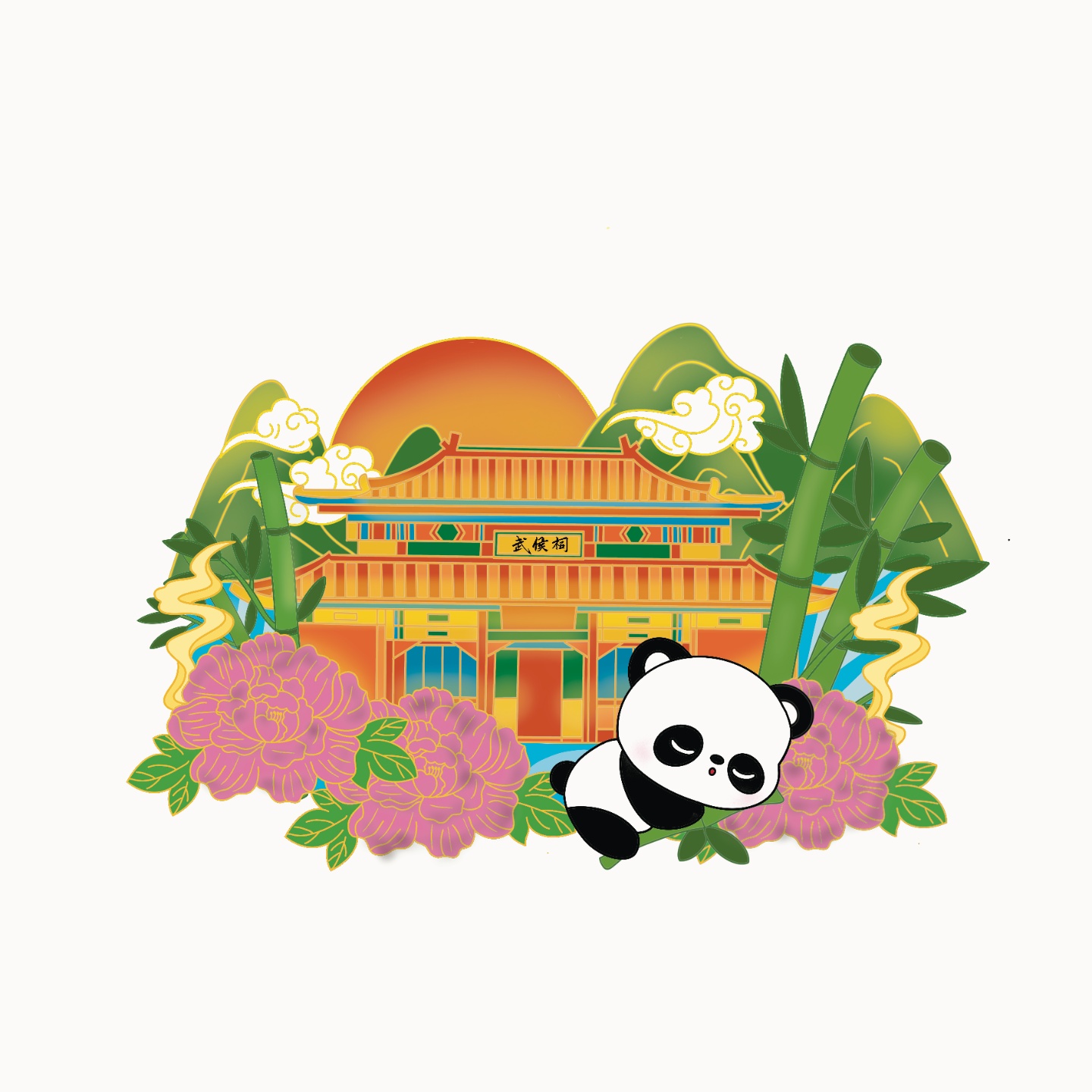 武侯祠