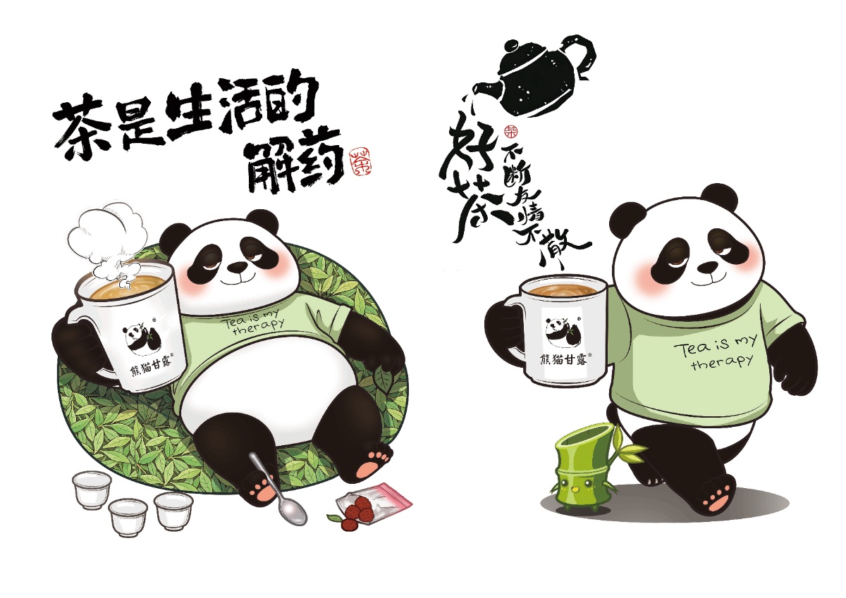 洞洞板熊猫--茶摊摊（熊猫甘露）