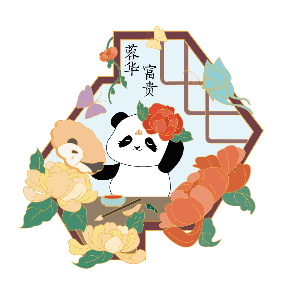 芙蓉（蓉华富贵）