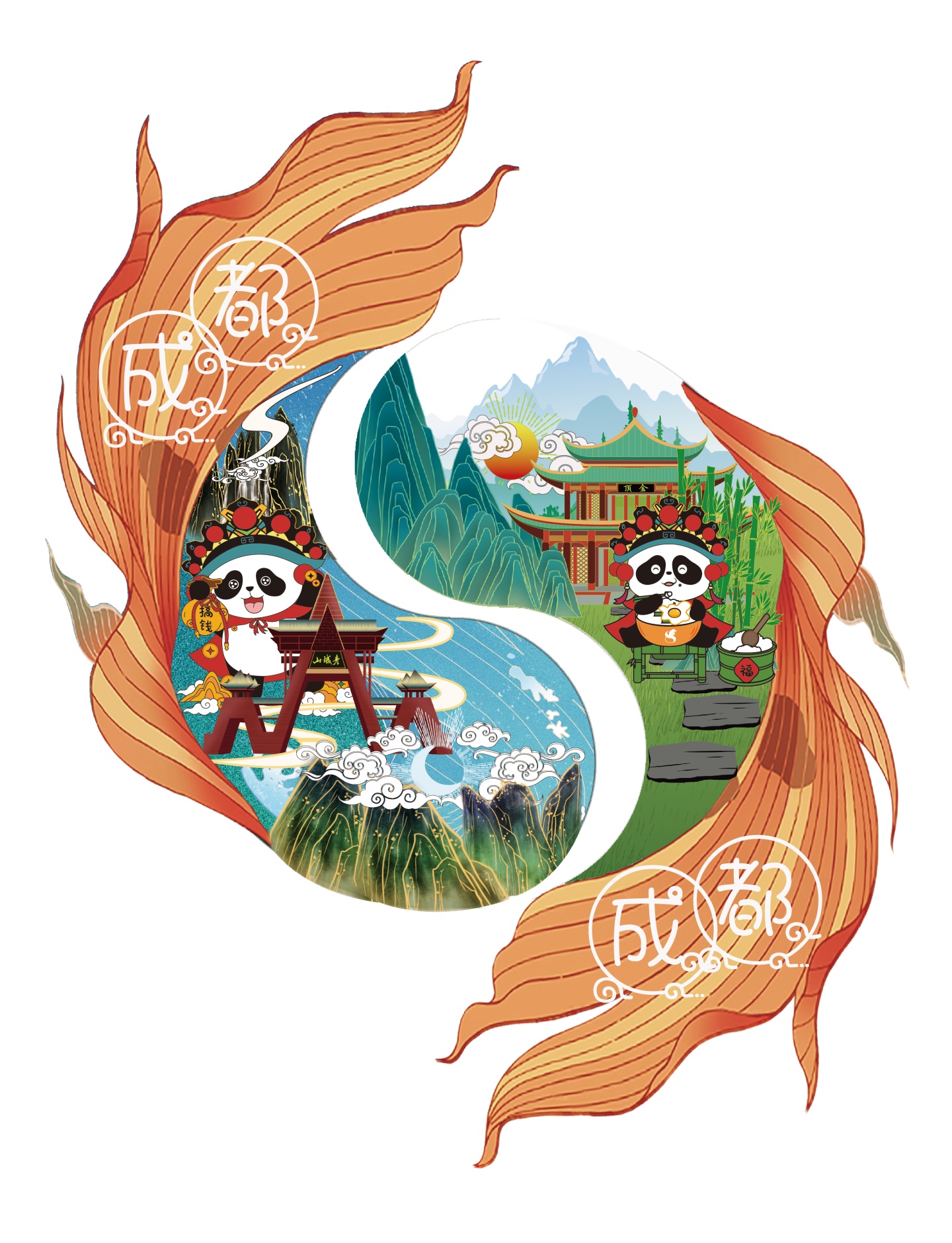 阴阳鱼